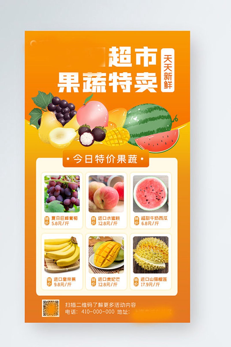如何让产品包装脱颖而出？——一个故事告诉你