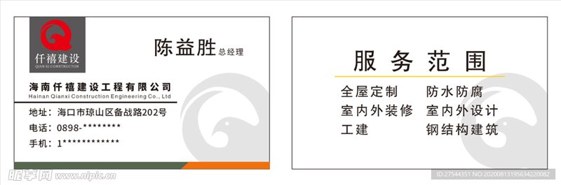 琼山区广告设计