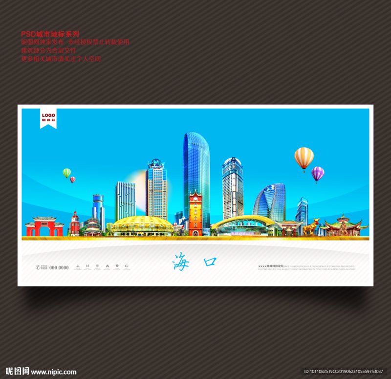 海口广告设计：如何在竞争激烈的市场中脱颖而出？