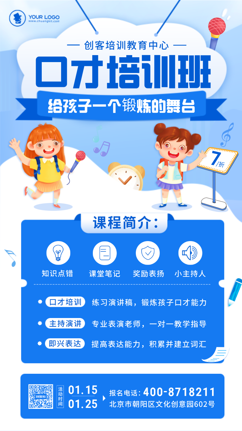 琼山区广告设计：创意与实效的融合