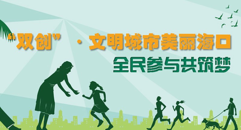 琼山区广告设计：传统与创新的碰撞