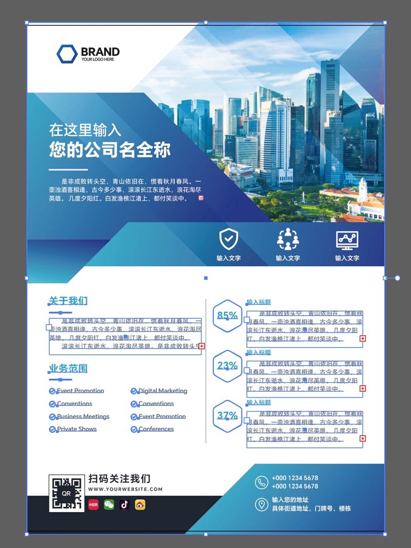 LOGO设计：品牌故事与视觉艺术的结合