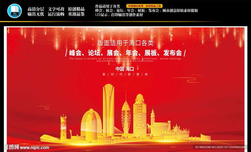 海口广告设计